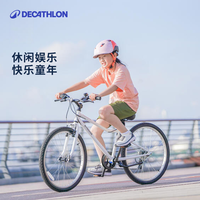 迪卡侬 儿童自行车6-9岁脚踏车中大童男孩女孩20寸单车省力330800