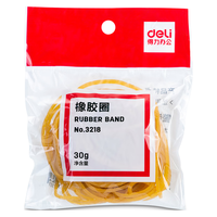 得力 3218 高弹力耐用 30g 橡皮筋