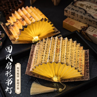 米良品 国潮古风折扇书灯装饰摆件