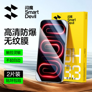 闪魔 适用红米k100promax钢化膜 红米k100pro钢化膜手机膜超清镜头膜防刮耐磨顺滑无白边防摔保护贴膜 2片