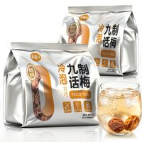 百亿补贴：景福山 九制话梅夏天冲泡青梅果干冷萃泡水喝办公室休闲话梅代用茶
