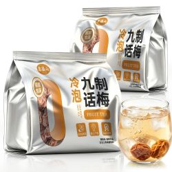 景福山 九制话梅夏天冲泡青梅果干冷萃泡水喝办公室休闲话梅代用茶