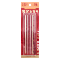 M&G/晨光 透明格尺 直尺