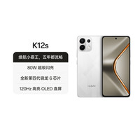 OPPO K12s 7000mAh 性价比手机 五年长寿大电池 官方