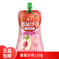 百亿补贴：海天 番茄沙司120g水果味挤挤袋装家用水蜜桃草莓味番茄酱小包装