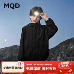 马骑顿 男童秋新款女童户外登山服轻量化宽松插肩袖连帽风衣外套 黑色 140