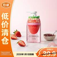 蔻斯汀 草莓果酱嫩肤沐浴露450g家用香水清甜果香留香