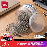 得力 镀镍回形针金属防锈曲别针29mm办公用品文具收纳整理资料银色3# 200枚/筒 TS105