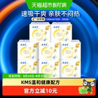 88VIP：ABC 卫生巾姨妈巾日用KMS超吸纤薄棉柔亲肤80片