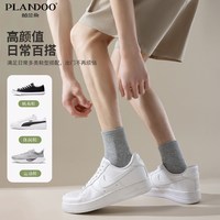 帕兰朵 袜子男女款新疆棉夏季中筒袜春夏季纯色防臭吸汗短中长筒袜
