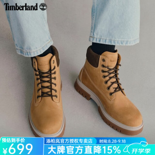 Timberland 马丁靴男鞋户外徒步登山鞋时尚高帮休闲靴 小麦色 41