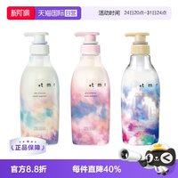 +tmr 缇茉柔+tmr护发素470ml柔顺丰盈 盈润滋养
