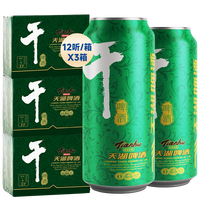 88VIP:天湖啤酒 8度干啤500ml*12听*3箱口味干爽水源清冽还原醇香