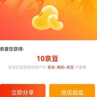 京东  关注10京豆  尼康京东自营旗舰店