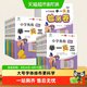 2026适用举一反三小学奥数AB版一二年级三四五六123456年级人教版