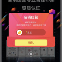 京东 讯浦京东自营旗舰店关注领4京豆
