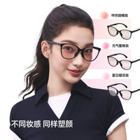 蕉下 素颜变色墨镜自动感光女款新款防蓝光猫眼框超轻折叠太阳眼镜