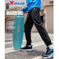 特步 春秋款 儿童运动长裤 男女任选