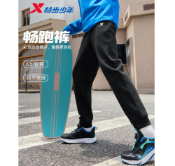 特步 春秋款 儿童运动长裤 男女任选