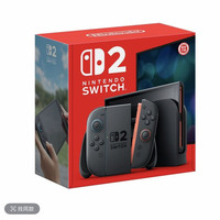 移动专享：任天堂 Switch2游戏机港版 多语言版 家用主机经典游戏机 原装