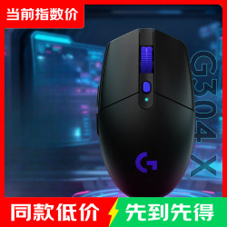 罗技 G）G304X秒鲨无线轻量化57g电竞鼠标中小手鼠标英雄联盟吃鸡FPS G304X黑-秒鲨