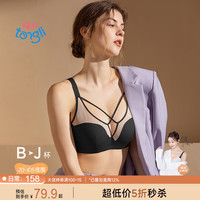 糖粒 蚕丝大码内衣女大胸显小薄聚拢上托防下垂收副乳全罩杯蕾丝文胸罩 黑色 70B