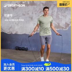 迪卡侬 跳绳成人儿童中专业中考试有绳减肥竞速体育器材-2901492