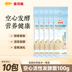 金龙鱼 活性发酵空心挂面150g 易消化面条 拉面 汤面 素面 6