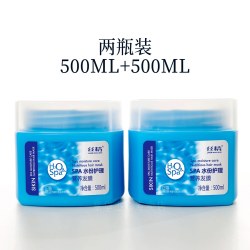 章华 水份护理营养发膜补水保湿焗油膏精油顺滑护发素