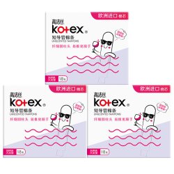 高洁丝 卫生棉条内置导管式插入卫生巾塞入式棉棒月经杯月经棉条