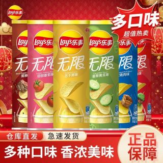 乐事 薯片104*10罐黄瓜原味番茄红烩青柠烧烤膨化小吃休闲烤肉零食