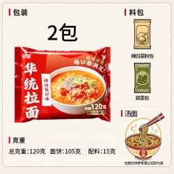 华统 韩式拉面袋装2包装方便速食夜宵充饥三拼口味方便面三种口味