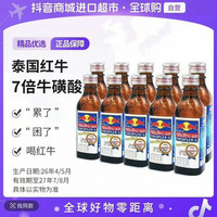 玻璃瓶红牛饮料100ml*10瓶/组