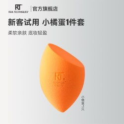 REAL TECHNIQUES 美妆蛋rt海绵彩妆蛋干湿两用化妆蛋粉扑软不易吃粉