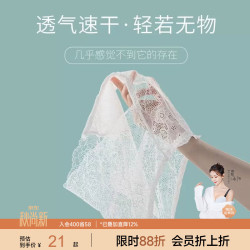 糖粒 大码内裤女夏蕾丝性感镂空纯欲中腰薄款200斤胖mm少女三角短裤 白色 4XL