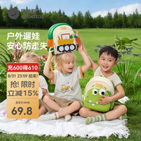 贝肽斯 儿童书包小孩幼儿园书包外出防走失双肩包男女童入学小背包大容量 挖掘机洛德【小号带防丢绳