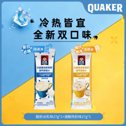 桂格 冰摇燕麦饮乳酸菌发酵燕麦27g*2条懒人早餐麦片
