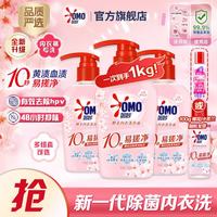 奥妙 酵素内衣洗衣液 300g*3瓶+100g/瓶 淡雅樱花
