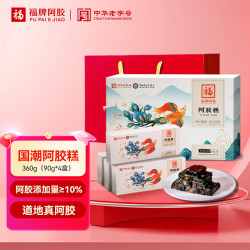 福牌阿胶 即食阿胶糕480g （阿胶量≥25%）礼盒装 *2