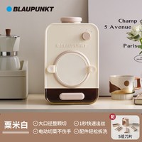 88VIP：BLAUPUNKT 德国蓝宝电动切菜机家用全自动切菜神器刨丝器切丝切片新款