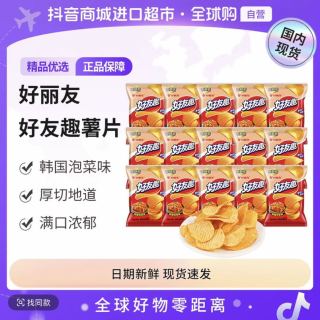 好丽友 好友趣韩国泡菜味薯片45g*15袋 零食下午茶点心