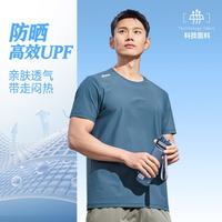 特步 男短袖T恤夏季圆领户外综训透气运动跑步T恤