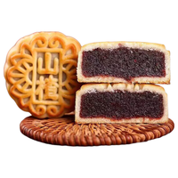 嘟赴 广式月饼 山楂果肉馅料 1280g
