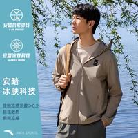 安踏 防晒衣男夏季透气轻薄大帽檐户外上衣