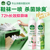 滴露 除菌 消毒喷雾 月下山茶+清晨露珠 380ml*2