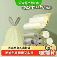靓涤 垃圾袋加厚大号100只