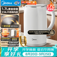 美的 316L不锈钢 电水壶  1.7L