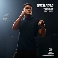 安踏 吸湿速干男子Polo短袖