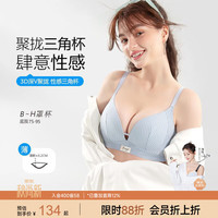 糖粒 大码无痕内衣女大胸显小薄款聚拢收副乳无钢圈三角杯文胸罩薄款 夏威夷蓝色 单内衣无内裤 85D