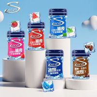 百亿补贴：炫迈 无糖口香糖56克*5瓶冰爆咖啡薄荷草莓西瓜40粒/瓶装清新口气